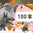 Puzzle the park 100 pcs